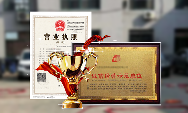 嚴格監管，確保品質